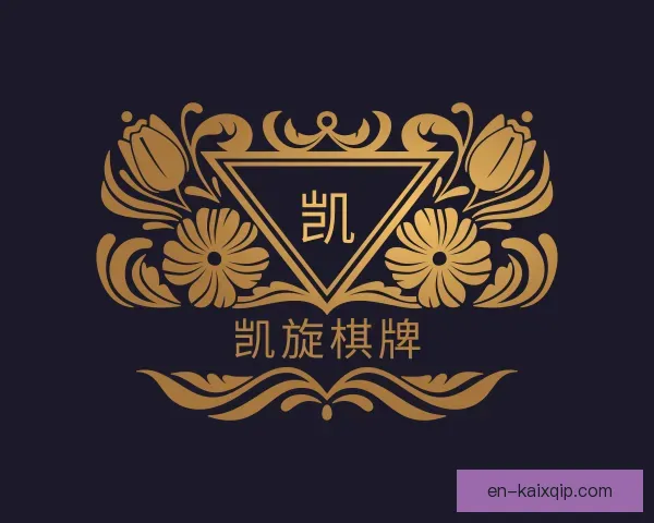 知道凯旋棋牌